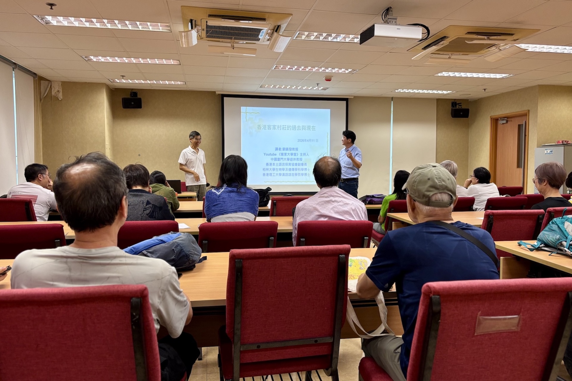 Poster for  The Changing Face of Hakka Culture and Villages in Hong Kong: Public Talk