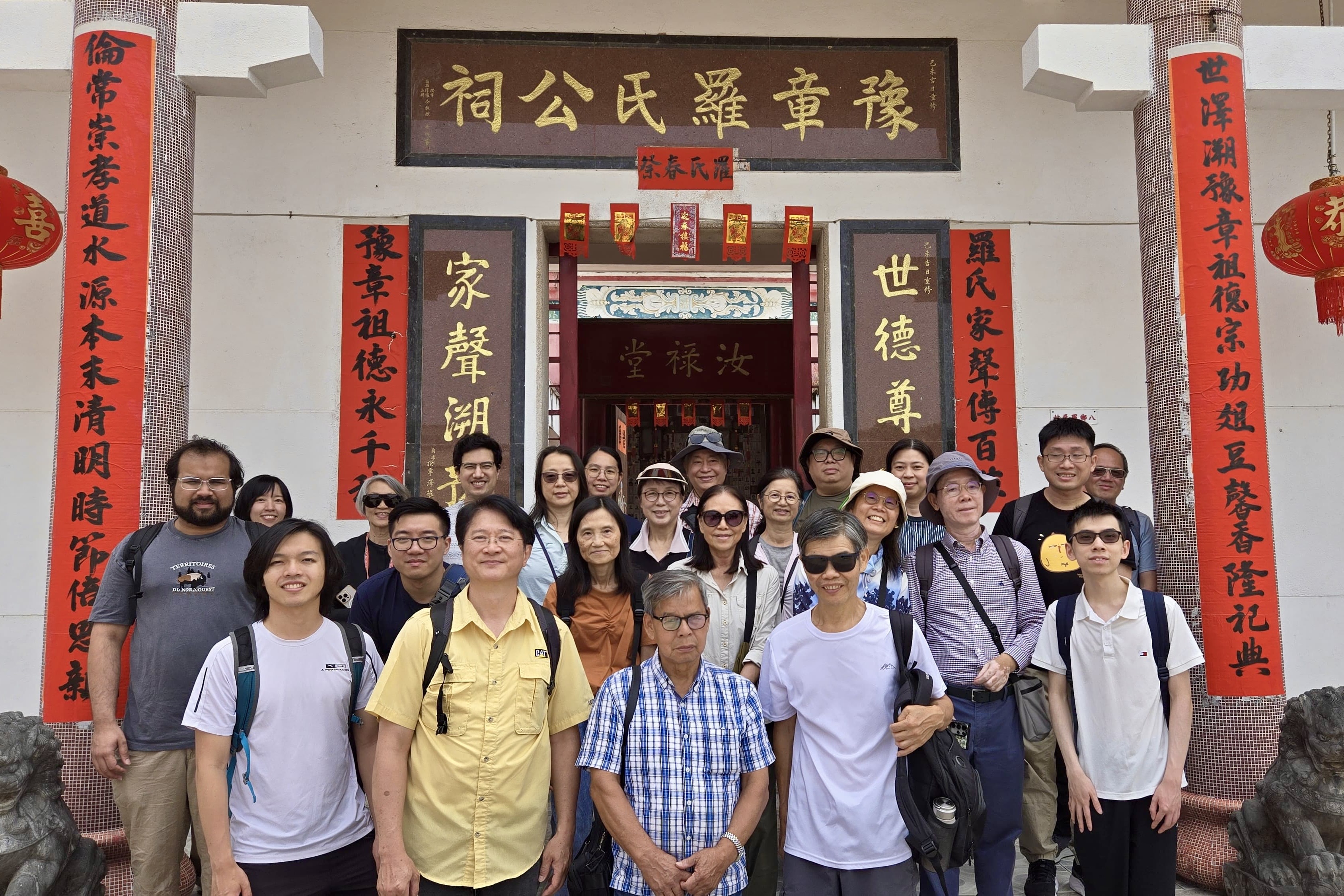 Poster for  The Changing Face of Hakka Culture and Villages in Hong Kong: Guided Tour