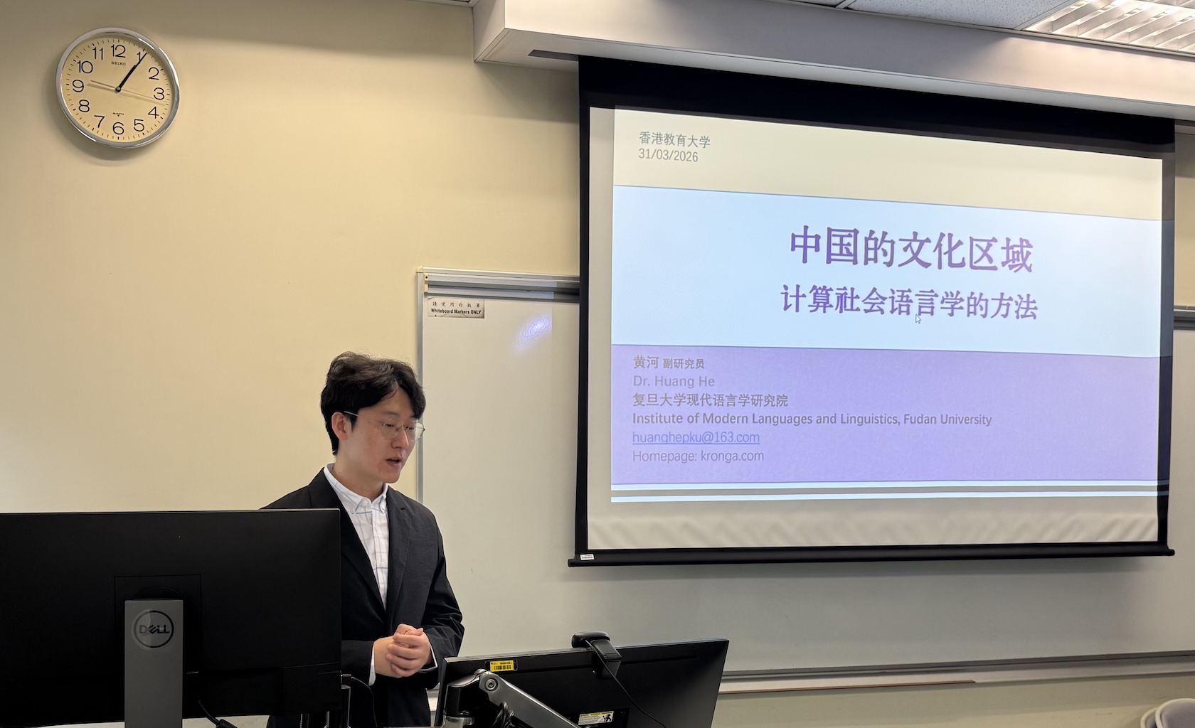 Poster for Cultural Areas of China: Computational Sociolinguistics Approaches